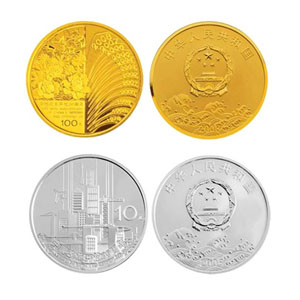 中国改革开放30周年金银纪念币